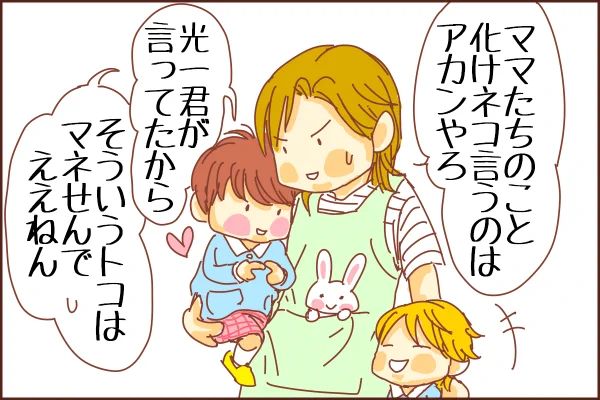 ■ジャニーズで幼稚園シリーズ(*゜▽゜)ノ
テゴマスくんと光一先生で描いてみました。
※堂本光一さんの新番組「光ちゃん、これやってみない?」が、GYAO!にて無料配信中です。おもしろ可愛い企画満載なので是非ご覧ください。
⇒ https://t.co/AD0KRr7k0K 