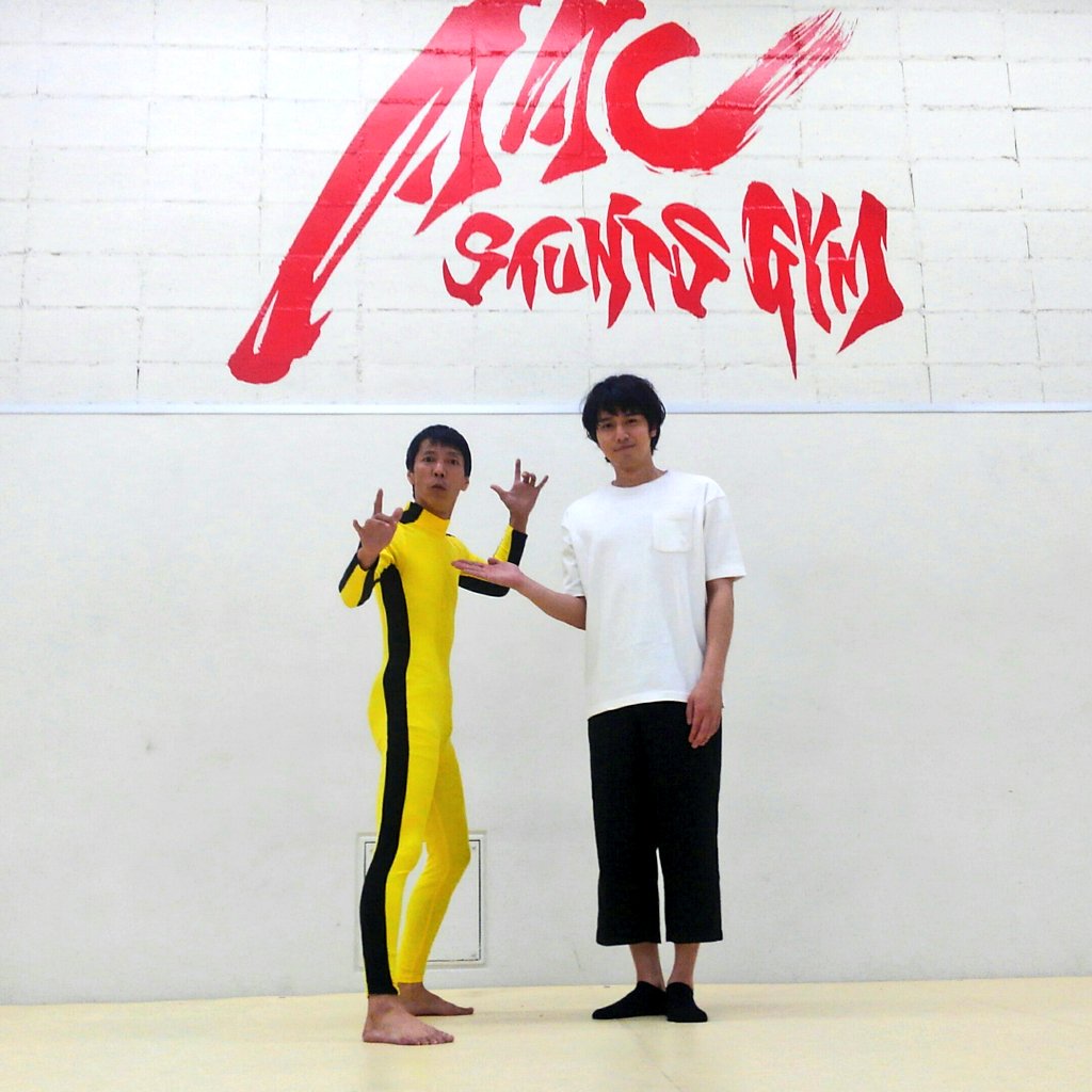 大橋 明 c Stunts Gym より 俳優 山本匠馬 君による c Stunts アクション講座 ドラゴン先生 の動画を明日から公開します 皆様 是非 見て下さい 宜しくお願い致します 拡散希望 特撮ファン アクションファン 山本匠馬 アクション教室