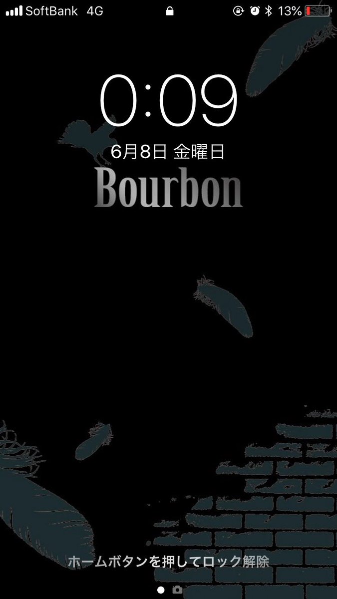 待受 カッコいい 待受 カッコいい