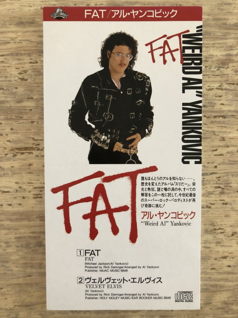 Nakamura8cm Fat アル ヤンコビック 19年の8cmcd Scotti Brothers S10y1008 Pony Canyonの洋楽ラインの品番 6月21日発売 Eat It Like A Surgeon などヒット曲のパロディソングで80年代に人気を博した Weird Al Yankovic 最近でもレディーガガ