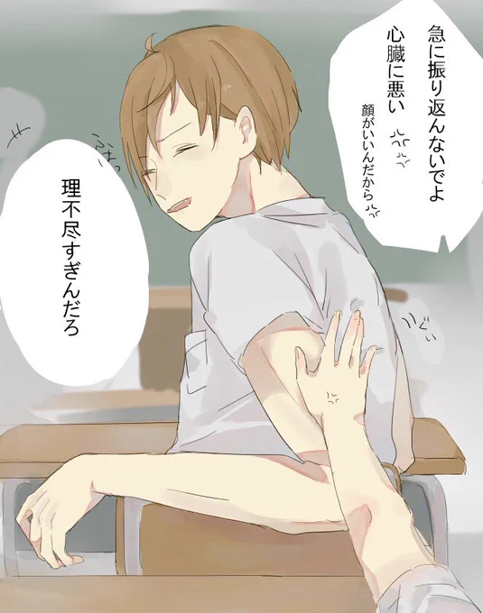 前の席の二口くんとお話したいってそれだけの絵

#819プラス 
