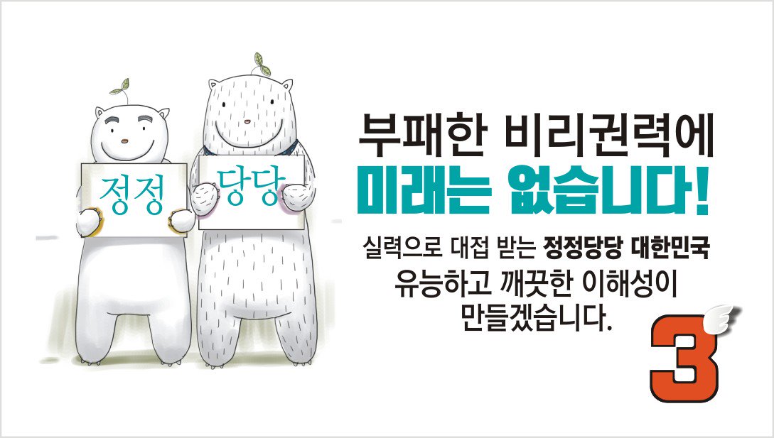 busan2good's tweet photo. 싸우지 않고 문제를 해결하는 정치, 이념으로 편가르지 않고 실용적인 해법을 함께 찾는 정치를 하겠습니다.
해운대 국회의원 보궐선거는 그 첫 시작입니다.
https://t.co/6knowSvhgn https://t.co/2dN8UErqo9