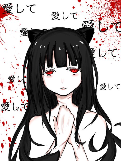 病み系女子のtwitterイラスト検索結果 古い順 病み系女子のtwitterイラスト検索結果 古い順