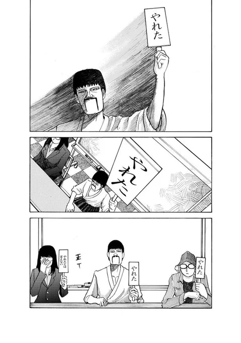 明日お父さん(71)と万引き家族を観に行くことになった。
父親と2人で映画なんて生まれて初めてだ。
初映画が万引き家族。
元万引き家族のくせに。

ゴルァ！誰が元万引き家族じゃい！ 