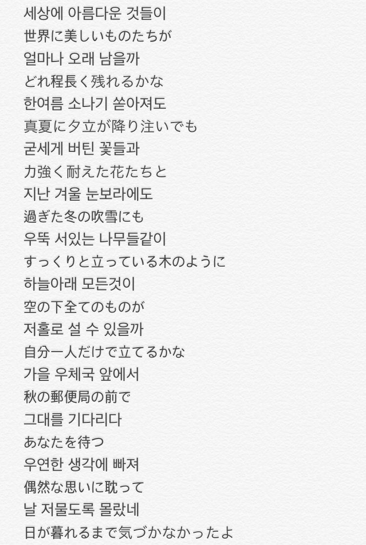 歌詞ワンフレーズ 歌詞ワンフレーズ
