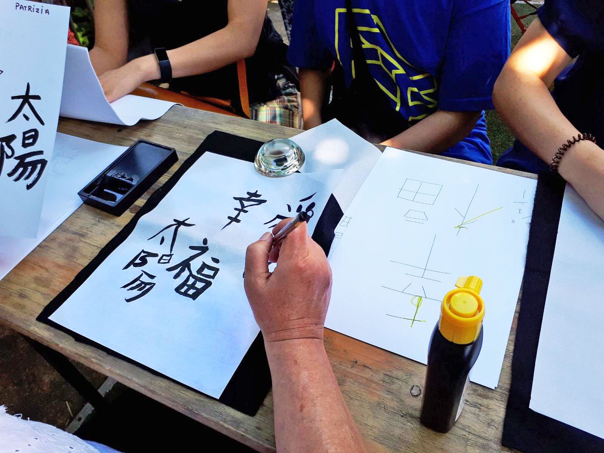 Shodo ('the way of writing') is one of the oldest Japanese traditional arts. By using brush and ink, we will be exploring hand writing with different types of characters. Join us at The Pineapple, one of Kentish Town's oldest pubs! // 2:30 - 3:30 PM, 9th June, Saturday