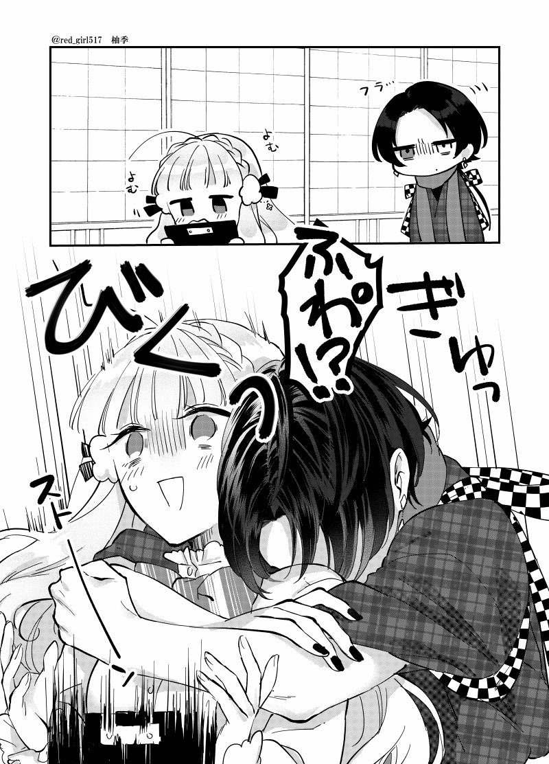 ※女審神者注意
後日からの話 