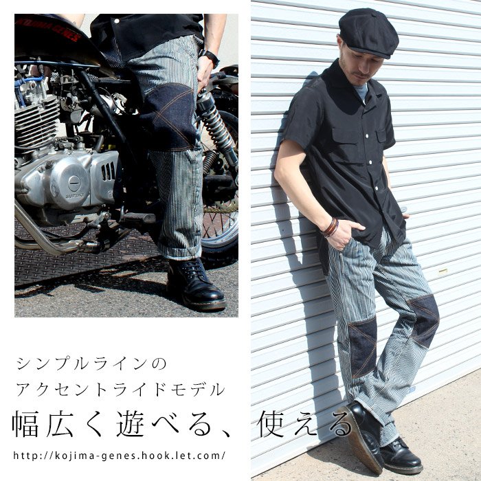 Genさま専用 KOJIMA GENES（児島ジーンズ） on X