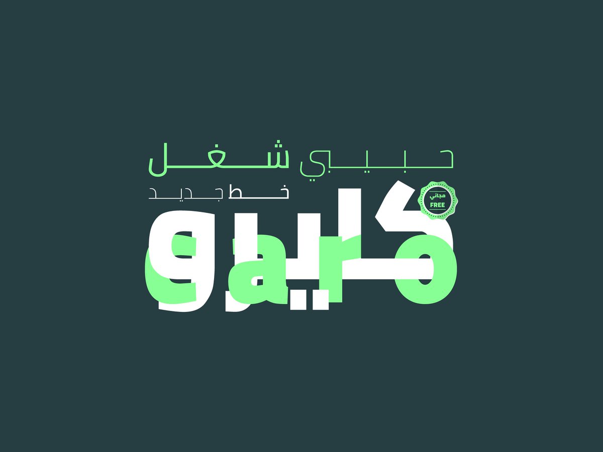 Gue3bara's tweet photo. It was great talking to @TheDesignKids about my trip from day one to founding @KiefType and collaborating with @googlefonts 
https://t.co/4ALXrY8Gsi https://t.co/LPkiIXm3KL