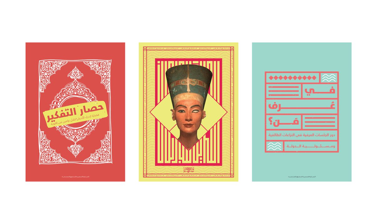 Gue3bara's tweet photo. It was great talking to @TheDesignKids about my trip from day one to founding @KiefType and collaborating with @googlefonts 
https://t.co/4ALXrY8Gsi https://t.co/LPkiIXm3KL