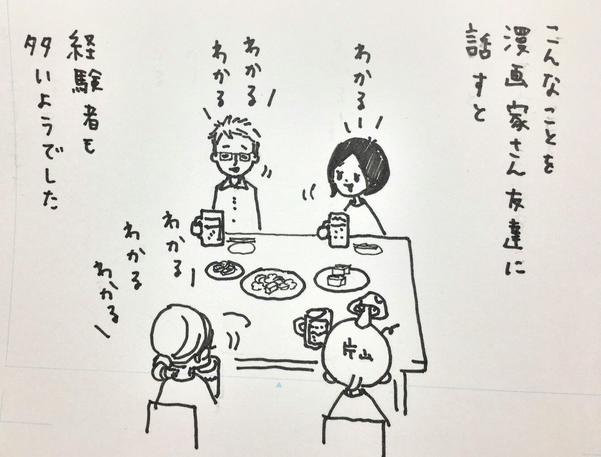 とりあえず新しい漫画とか本を少しずつ開拓しています。
#日常4コマ 