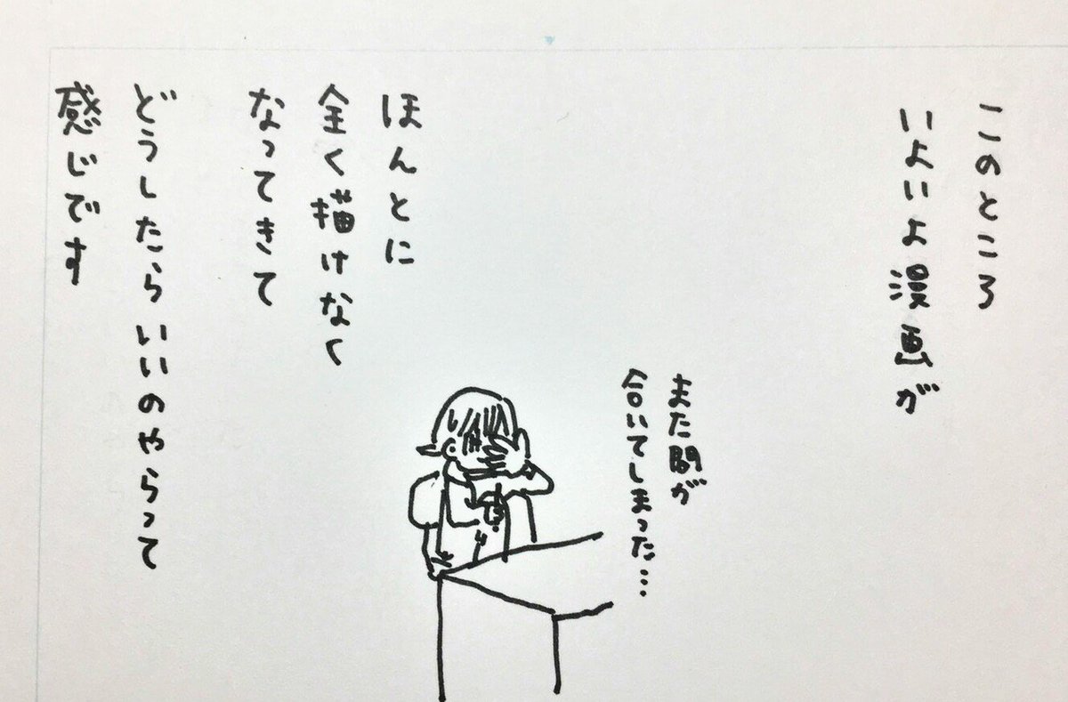 とりあえず新しい漫画とか本を少しずつ開拓しています。
#日常4コマ 