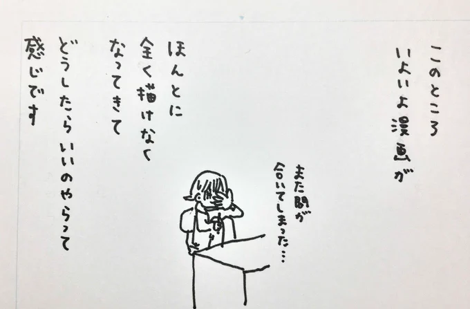 とりあえず新しい漫画とか本を少しずつ開拓しています。
#日常4コマ 