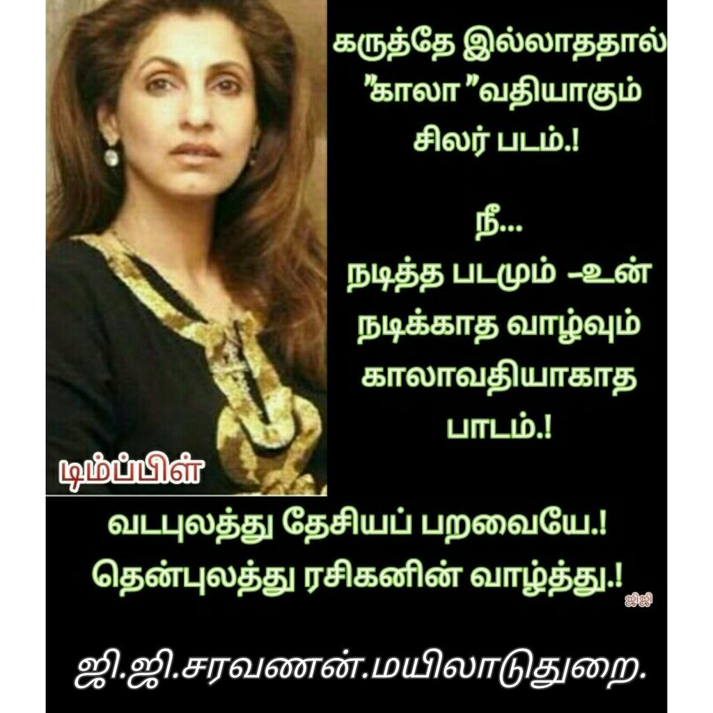Happy birthday to DIMPLE KAPADIA
08.06.18 