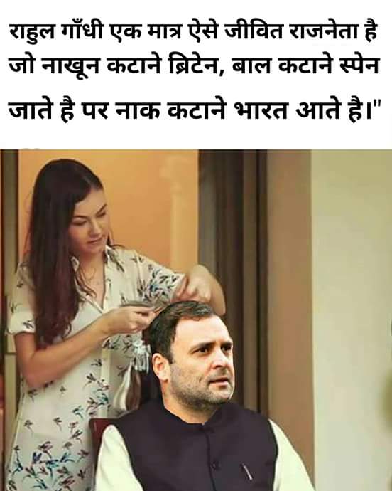 PatelVotaram's tweet photo. यह है हमारे देश के पपू....... जो नये नये आविशकार करते रहते हैं कभी आलू से सोना तो कभी संसद में कहते है कि अगर में बोला तो संसद में तूफान आ जाएगा https://t.co/4XUzgfMk2E