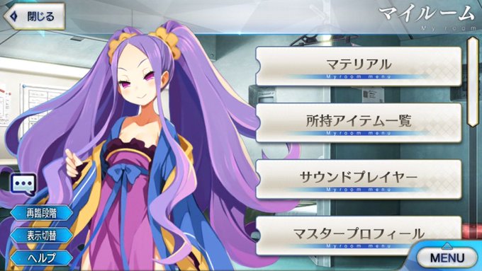 拷問から処刑にジョブチェンのふーやーちゃん
# ランダムマイルームで1番目に来た鯖に2番目に来た鯖の服を着せる 