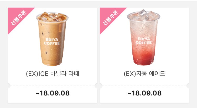 JRJRJR686868's tweet photo. 알티만 하시면 한 분께는 바닐라라떼를 한 분께는 자몽에이드 드릴게용 종현이 좋아하시는 분만 참여해 주세요 종현아 너는 내 마지막 아이돌... 사랑해 (´༎ຶོρ༎ຶོ`) #김종현_생일축하해_같이걸어가 https://t.co/kLic1U4i7y
