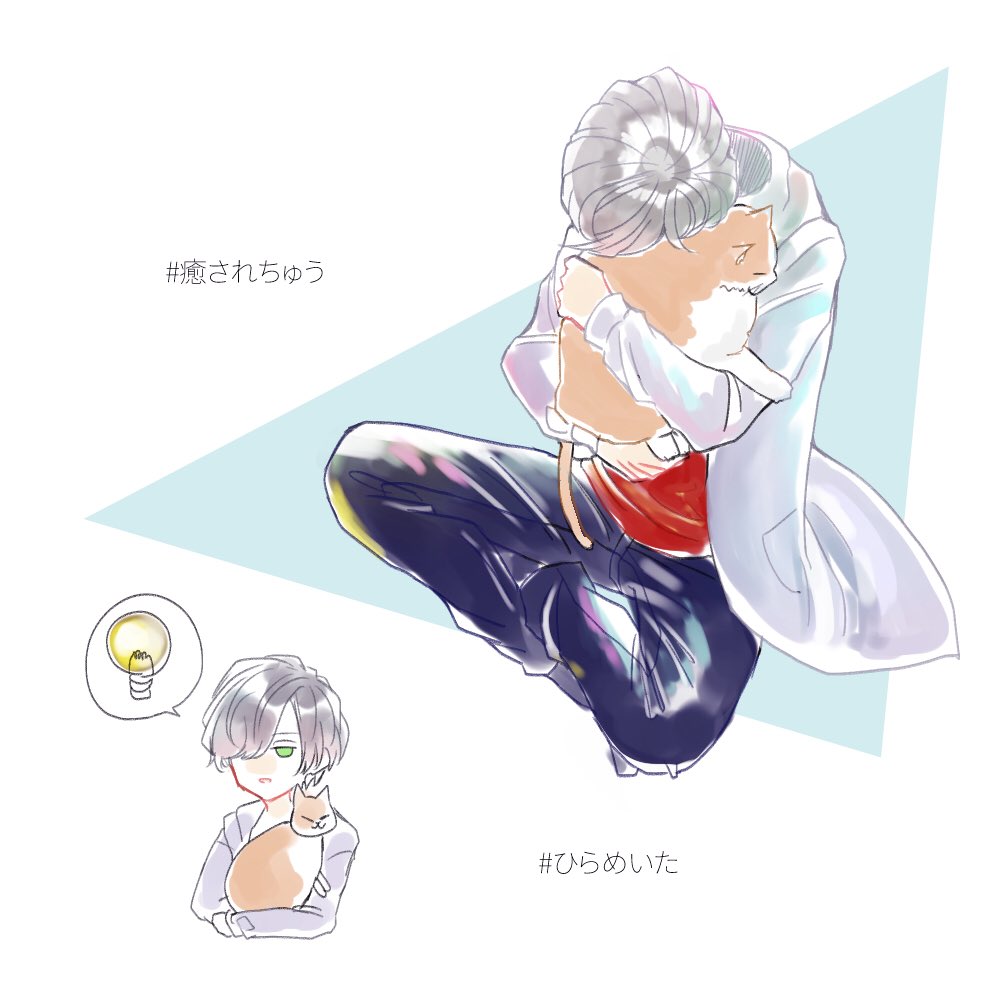 アリスのこと困らせるの、けっこう楽しんでる密くん。の密誉がどちゃくそ好きという気持ちをつめこんだ🐈 