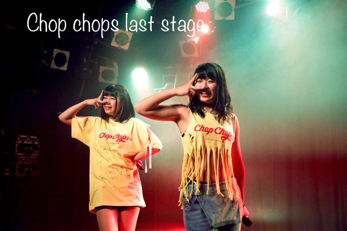 FpMusicDiv's tweet photo. ※お報せ！

『#AnjiAiri+#Chopchops 解散ステージDVD手渡し会＆
メンバーと一緒の上映会＋#倉本あんじ 17th #生誕イベント』
（愛璃不参加）

6/27（水）＠新宿SACT!
Op 18:30 / St 19:00
参加料金￥1.500+1D￥500
①Cc 上映会
②AA 上映会
③倉本あんじ生誕イベント
④交流特典会

＃ＤＭ予約承り中 https://t.co/NEnfCdrrCt