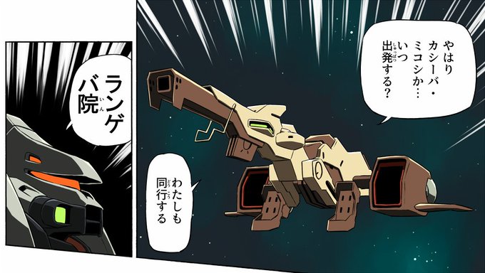 キャピタルアーミィすき 