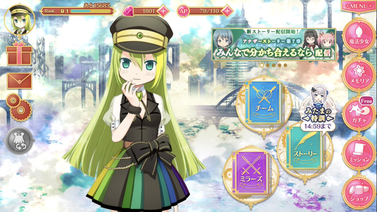 mstkaaaa29's tweet photo. 単発チケットでレアガチャ貯金してたら80回目くらいでアリナ先輩がきた 意外とホーム性能高いなこの子… https://t.co/T7izsxuAiN