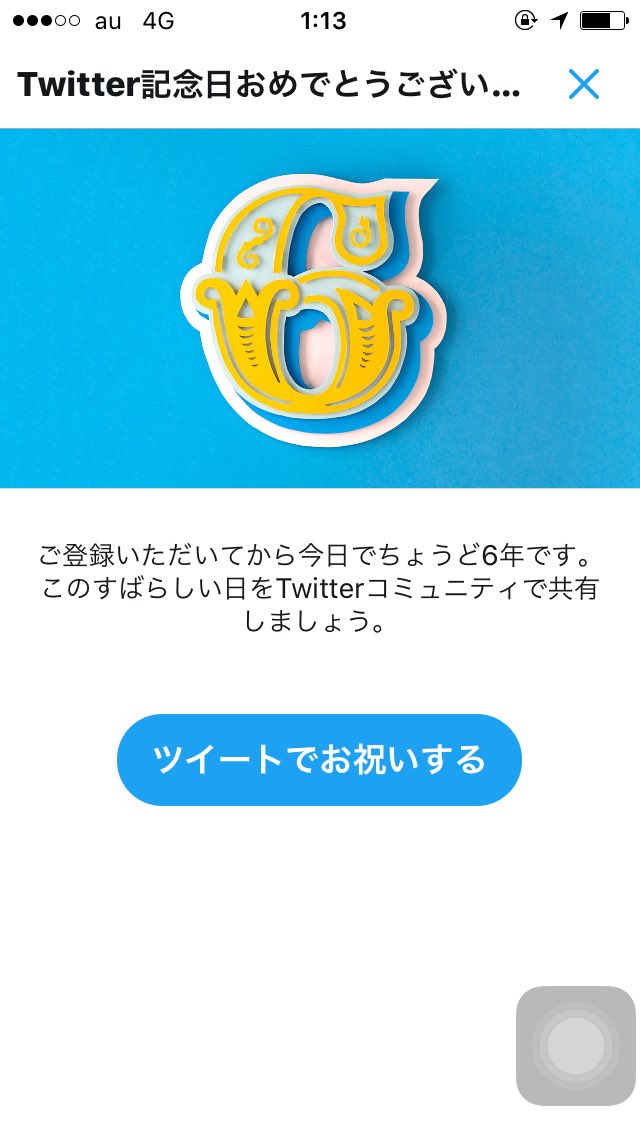 cpmorisatoru's tweet photo. こういうのは、やらない派です。 https://t.co/nnrzj3ymRs
