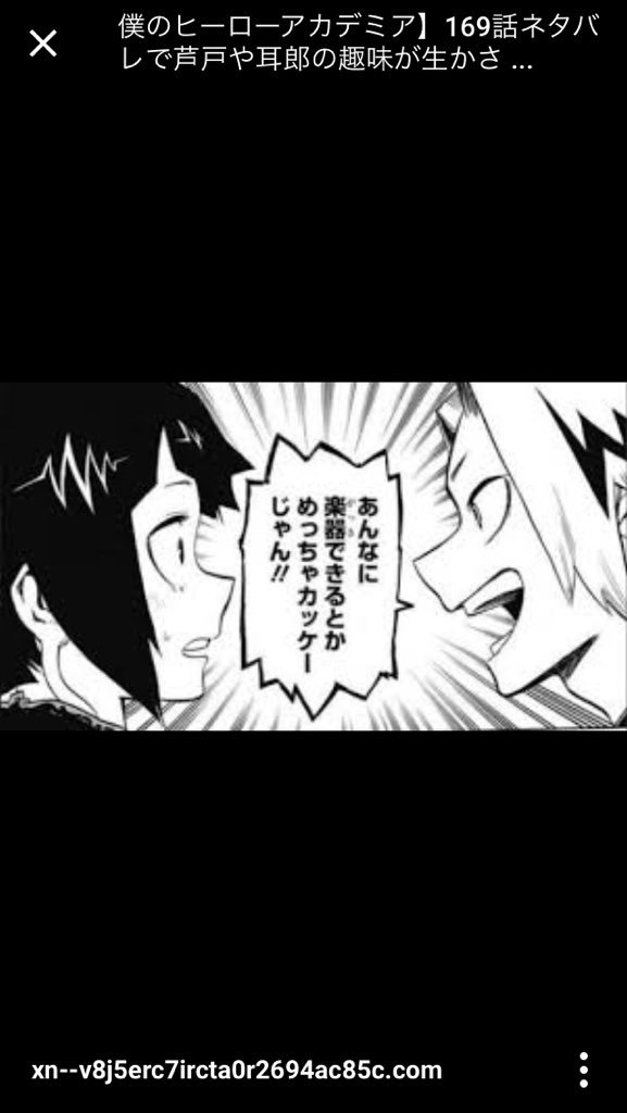 れん え 上耳は公式カップリングだよね え 再び