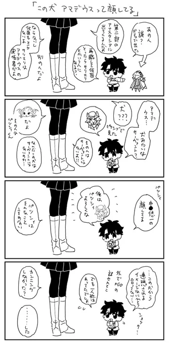 この前フレンドさんと話したので描きました 