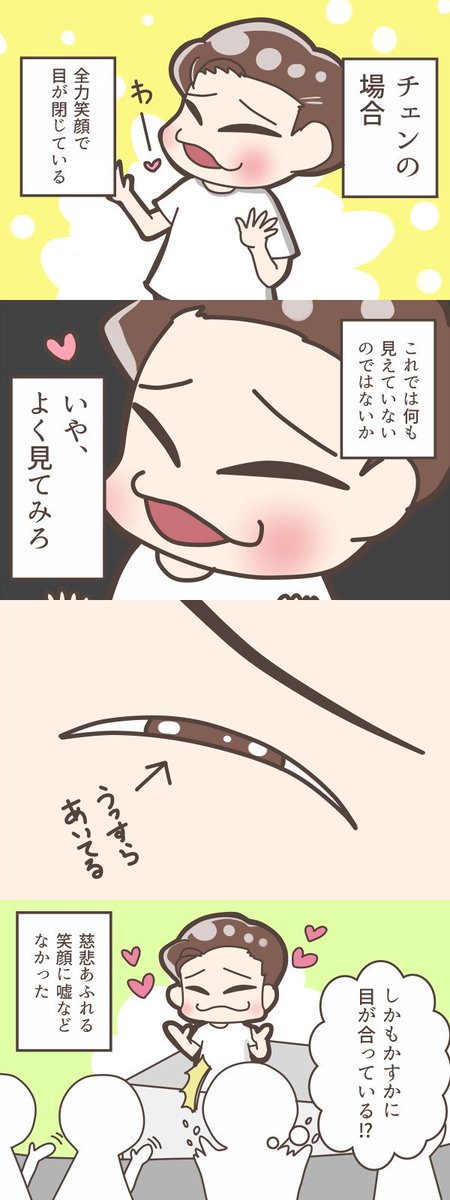 SAGARUwww's tweet photo. CBX城ホールにてスタンド1列目というトロッコに命をかけるポジションで、彼らが通るたびに彦摩呂リアクションしかできなかったヲタクのレポ漫画です https://t.co/FZxRoifkh7