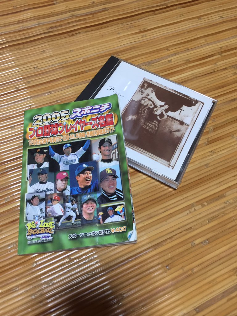 野間口貴彦 野間口貴彦
