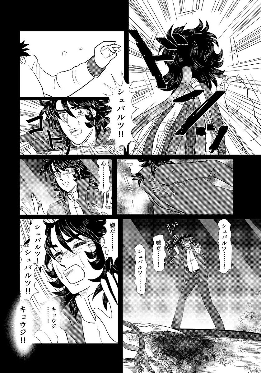 ট ইট র 空 由佳子 そして 夜中に漫画をそっと更新 Gガンのネタバレを入れ込んでますので 見たくない人は 見ない方がいいのかなと思われます それにしても デビルガンダムなる物を生まれて初めて描いた それっぽく見えていたら 成功です