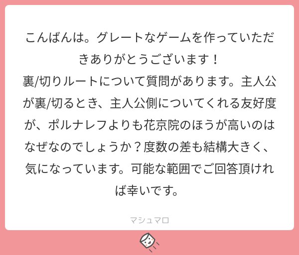 七人目のスタンド使い の情報まとめ 50ページ目 Togetter