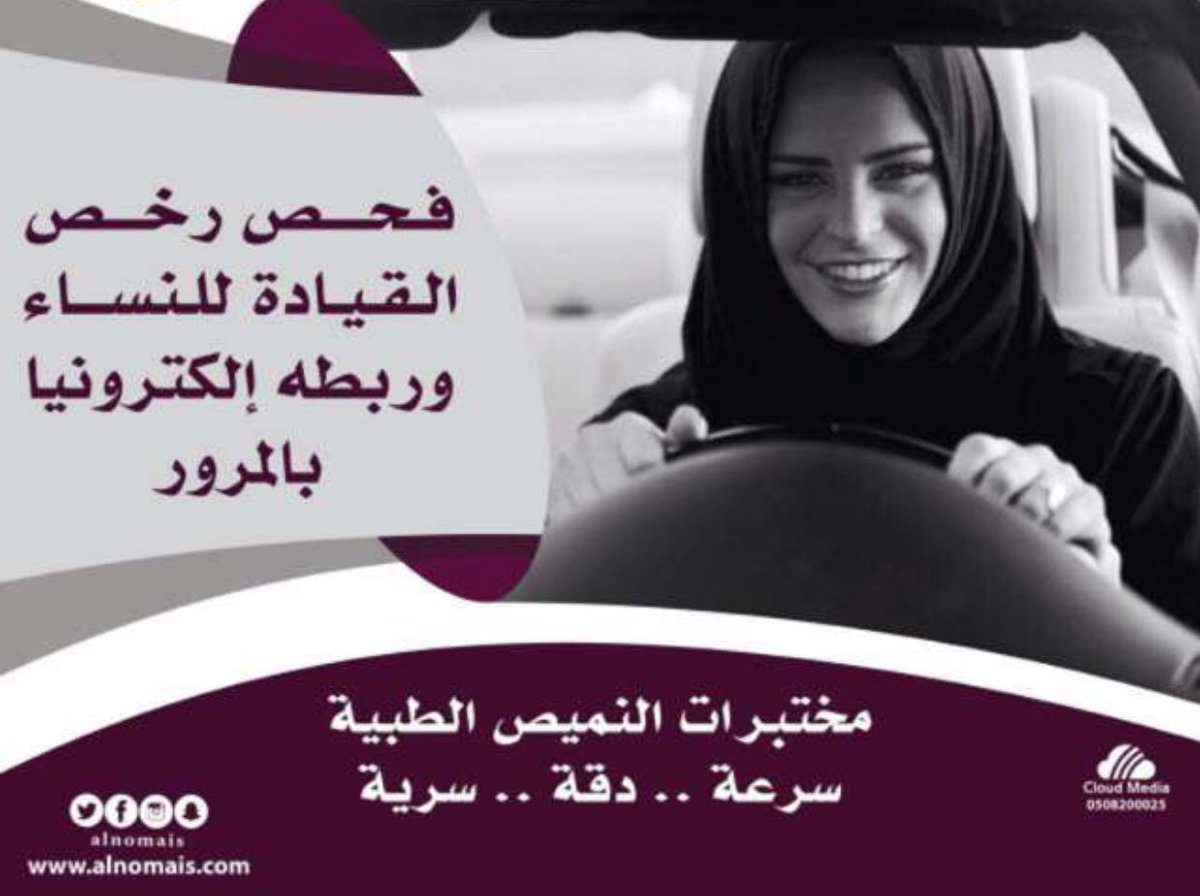 جديد أبها Jdeed Abha Twitter