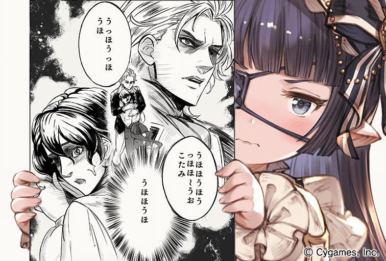 Crocus774's tweet photo. うほほ。うっほうっほ。うほうほぉ！
#ハンサム・ゴリラ #グラブル https://t.co/N6ejAtkUjU