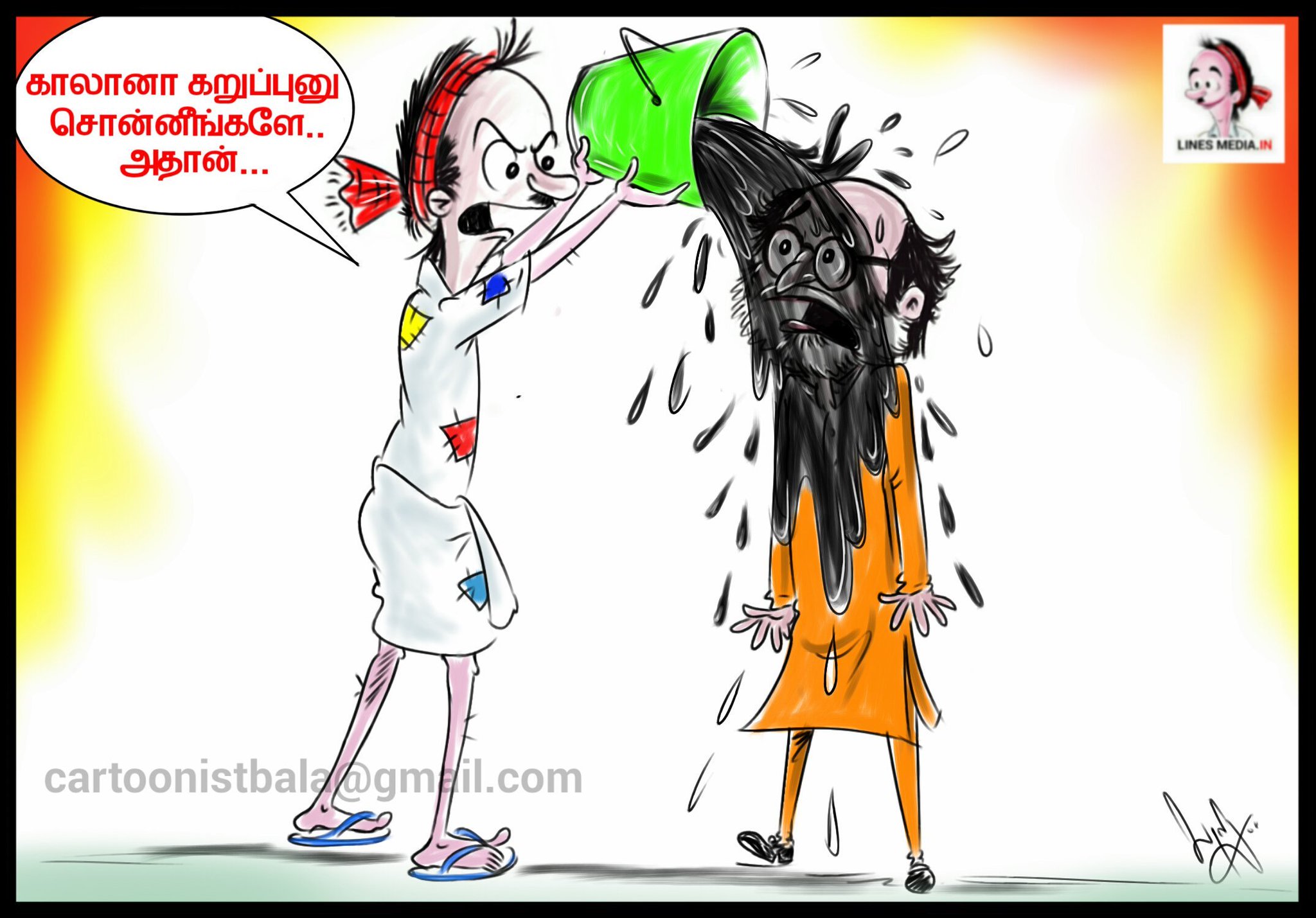 à®¤à®®à®¿à®´à¯ à®¤à¯à®à®¿à®¯à®®à¯