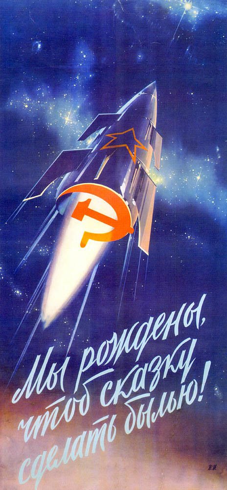 SovietSpace's tweet photo. Thread of Soviet posters dedicated to Space Exploration. https://t.co/h2kXsGIpzp