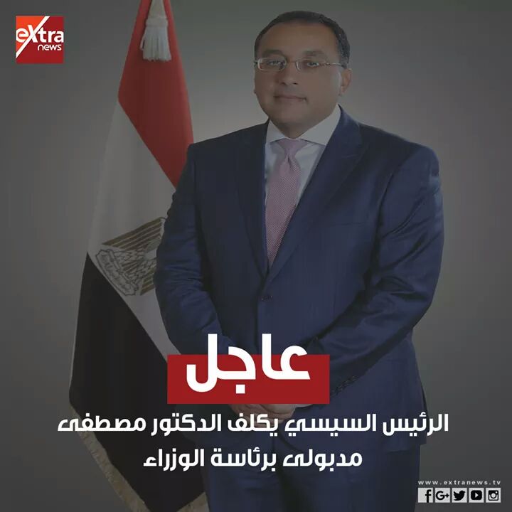 shree_masry's tweet photo. كلمة للرئيس الوزراء الجديد 
من اولها كدة مفيش مصالحة تانى فاضية اللة يباركلك 😠 https://t.co/thMjx2v8XM
