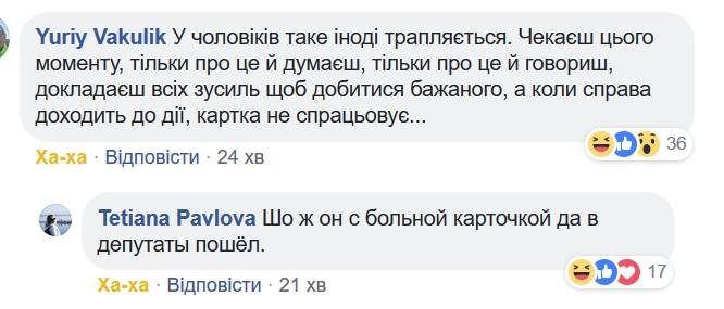 Для создания Антикоррупционного суда нужен еще один закон, - Найем - Цензор.НЕТ 3021