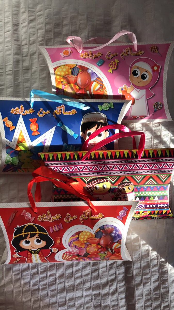 candybasketksa's tweet photo. @Ask_Alriyadh1 اشكال مختلفه وجميله هذي بعض الصور وعندنا اشكال اكثر زورونا واختارو الي يعجبكم😊 https://t.co/B0oeR9TZcD
