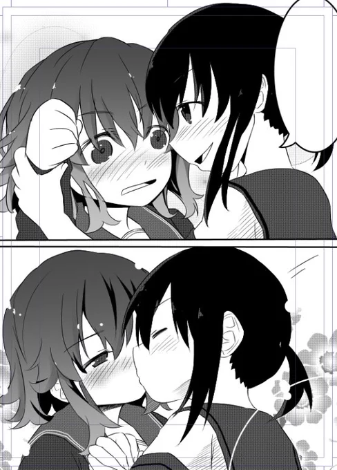 ちょいだし進捗。 