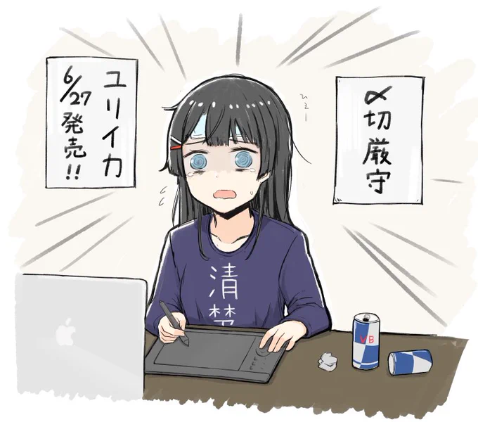 委員長がんばって!
#みとあーと 
