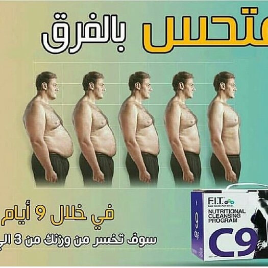 جسمك وزنه زيادة ‼ومختار كيف تشيله🤷‍♀ روح عالدايركت وانا رح اقول الك الحل اللي حيخلصك منه 💯💯