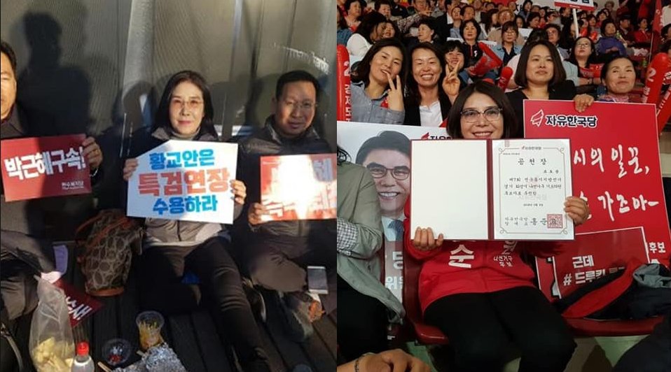 BJNARA1's tweet photo. 뭔 공천을 이따구로 했노 https://t.co/1ZrXWzpBvO https://t.co/NS1XFkAtSt