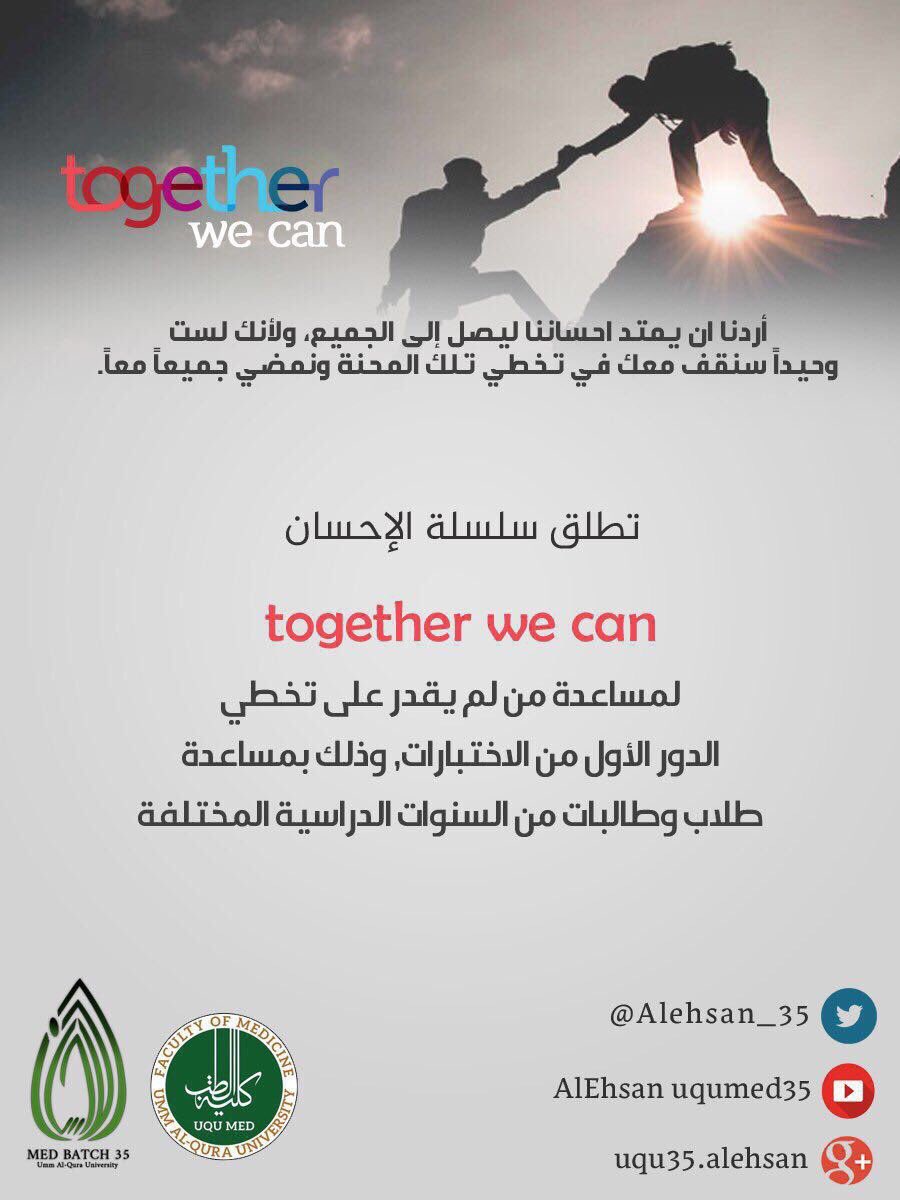 Alehsan_35's tweet photo. يمكن للطلاب \ الطالبات المتعثرين التسجيل عن طريق الرابط : 💚
https://t.co/05cTg7msYQ https://t.co/rx2MGUDWvL