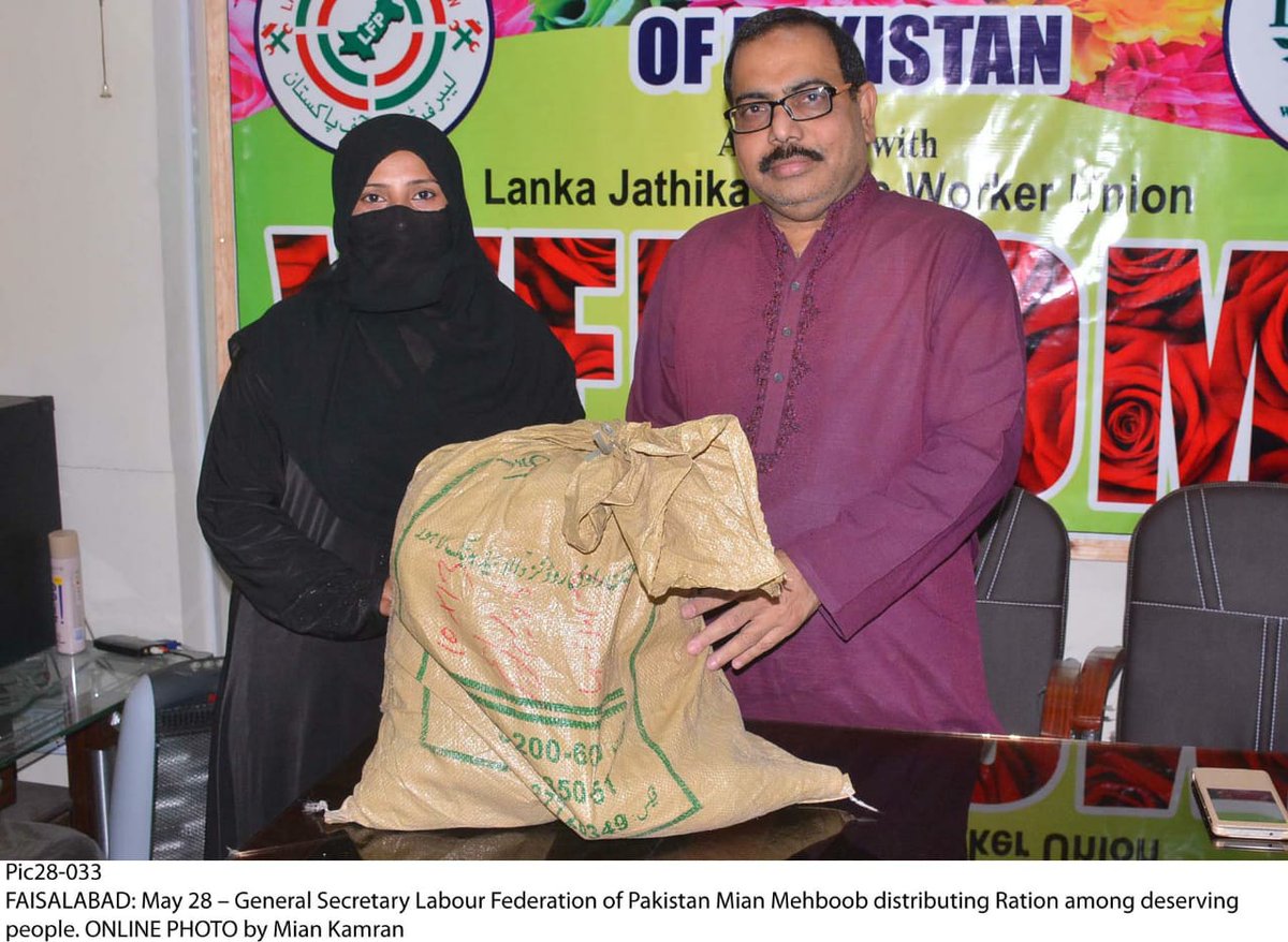 Mahboob18889673's tweet photo. #lfop #LabourfederationofPakistan https://t.co/xF9r4hMsya