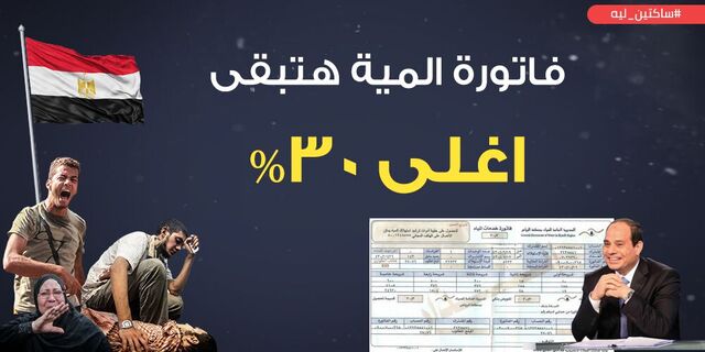 dahalizAntiCop's tweet photo. ٣٠ ℅ياسيدي 
وقبلها ٤٠℅
يبقي المجموع ٧٠ ℅
يدخله تعليم فني 😂😂
تحيا ماااااسر 
ايوه حضرتك ممكن افهم 
#ساكت_ليه https://t.co/jEnHJ0yNyG