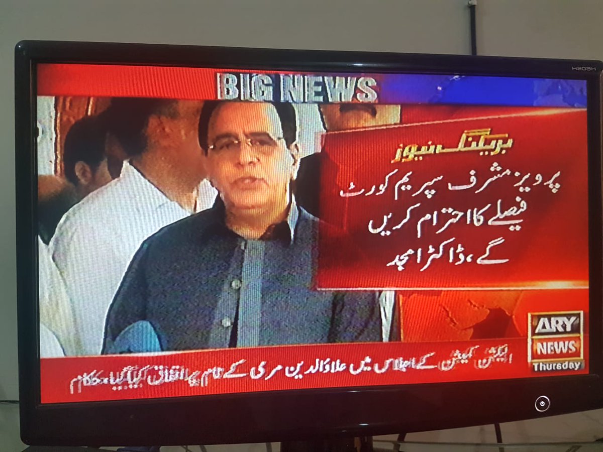 saadmalik89's tweet photo. #President #Musharraf will return after Eid to lead the election campaign and face courts.
#Pakistanfirst
#SaadMalik-President #APMSF
@KazmiWajahat @AnicaHasanat @FahimSeifi https://t.co/MLZWpOZVVt
