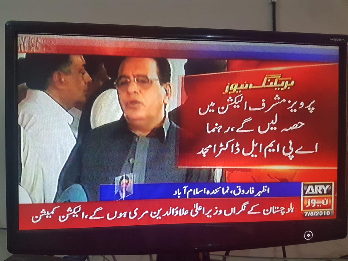 saadmalik89's tweet photo. #President #Musharraf will return after Eid to lead the election campaign and face courts.
#Pakistanfirst
#SaadMalik-President #APMSF
@KazmiWajahat @AnicaHasanat @FahimSeifi https://t.co/MLZWpOZVVt
