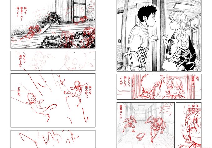 つぐもも 今日の進捗 最初の魚眼コマがなかなか 