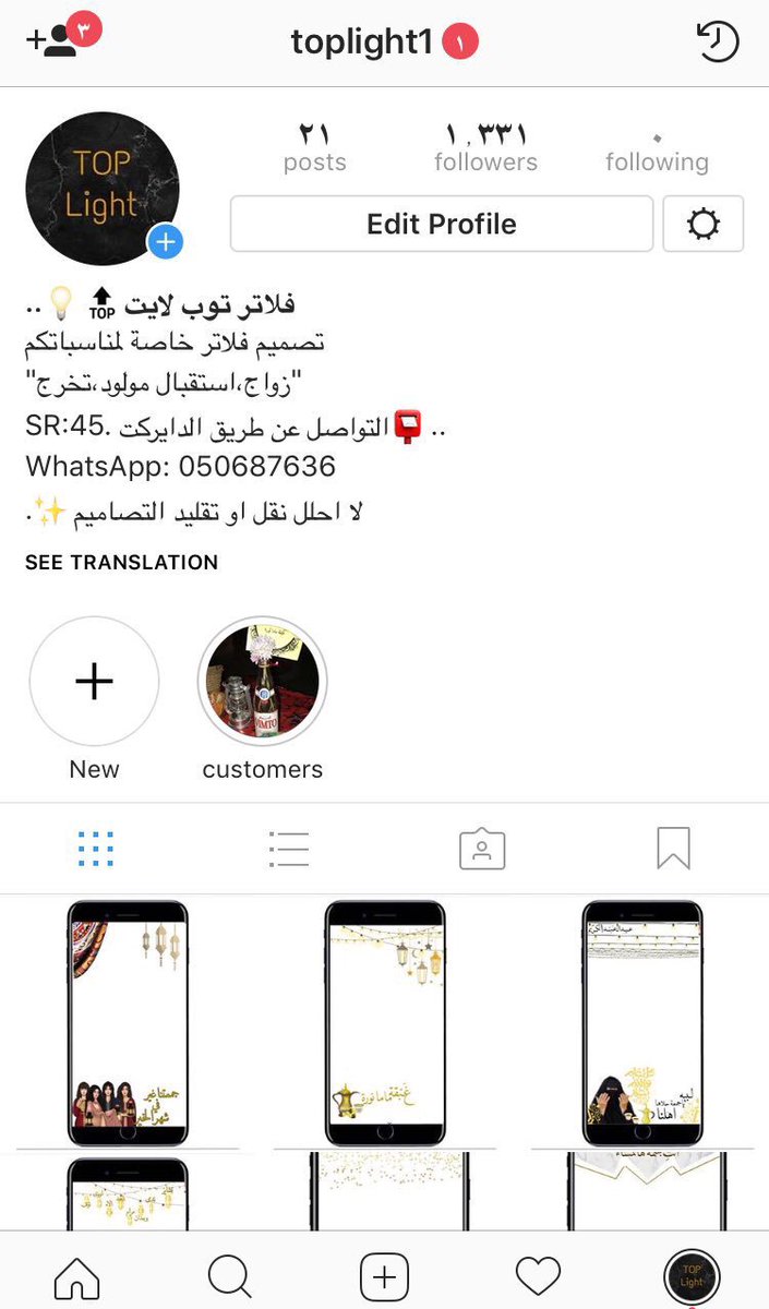 toplight12's tweet photo. تميزو بـ #فلتر_العيد 
فقط بـ ٤٥ ريال فقط 🎈. 
#فلاتر #فلتر_سناب #فلاتر_العيد https://t.co/6p7FTQWMl0